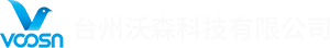 臺州沃森科技有限公司